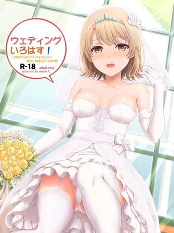 Amazing Wedding Irohasu! – Iroha's gonna marry you after today's scholl!- Yahari ore no seishun love come wa machigatteiru hentai Lotion