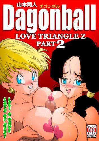 Amazing [Yamamoto] LOVE TRIANGLE Z PART 2 – Takusan Ecchi Shichaou! | LOVE TRIANGLE Z PART 2 – Let's Have Lots of Sex! (Dragon Ball Z) [English]- Dragon ball z hentai Relatives