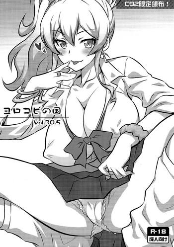 Solo Female Yorokobi no Kuni Vol.30.5- Hajimete no gal hentai Digital Mosaic
