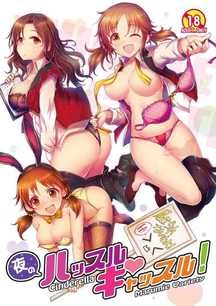 Full Color Yoru no Hustle Castle!- The idolmaster hentai Featured Actress