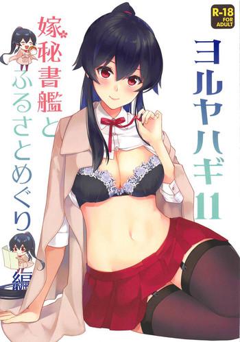 Big breasts Yoru Yahagi 11- Kantai collection hentai Hi-def