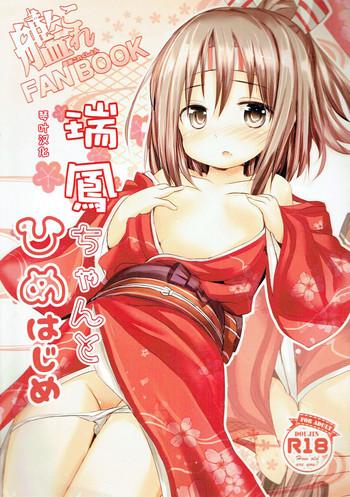 Stockings Zuihou-chan to Himehajime- Kantai collection hentai Reluctant