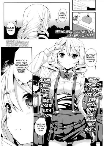 Uncensored Blonde no Koigokoro Female College Student