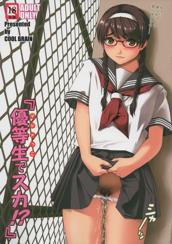 Teitoku hentai Bookworm Scat! Transsexual