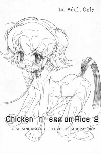 Naruto (C68) [Furaipan Daimaou (Chouchin Ankou)] Chicken-'n'-egg on Rice 2 (Tottoko Hamtaro)- Hamtaro hentai Training