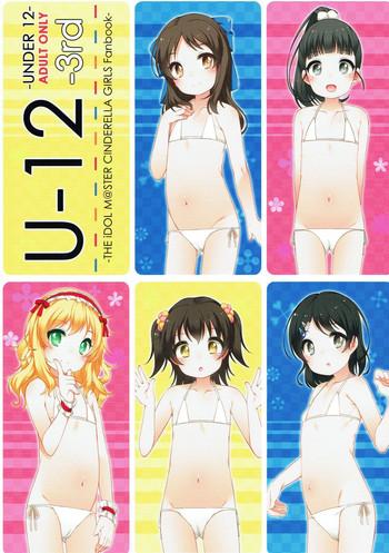 Groping (CiNDERELLA ☆ STAGE 6 STEP) [kuma-puro (Shouji Ayumu)] U-12 -3rd (THE IDOLM@STER CINDERELLA GIRLS)- The idolmaster hentai Masturbation