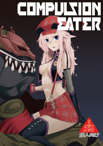 Porn COMPULSION EATER- God eater hentai Cheating Wife