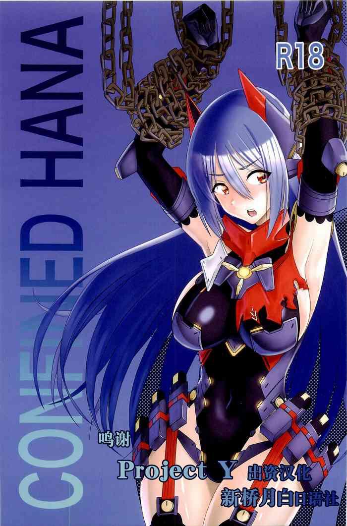 Uncensored CONFINED HANA- Xenoblade chronicles 2 hentai Older Sister