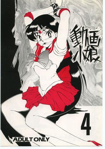 Stockings Douga Komusume 4- Sailor moon hentai Dragon ball hentai Galaxy fraulein yuna hentai Kiss