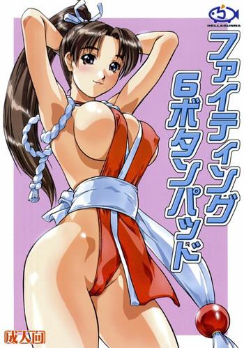 Stockings Fighting 6 Button Pad- King of fighters hentai Mature Woman