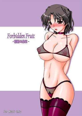Lolicon Forbidden Fruit- Toheart2 hentai Older Sister