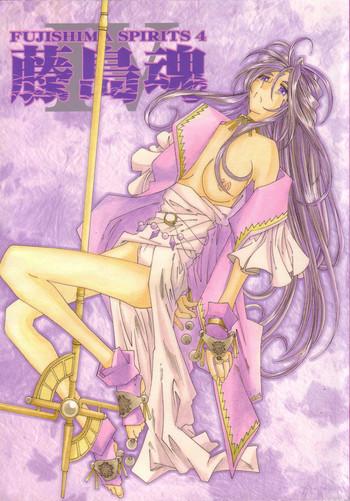 Amazing Fujishima Spirits Vol. 4- Ah my goddess hentai Sakura taisen hentai Relatives