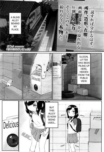 Teitoku hentai Fukurokouji no Loli Bitch | Loli Bitch in the Alley Mature Woman