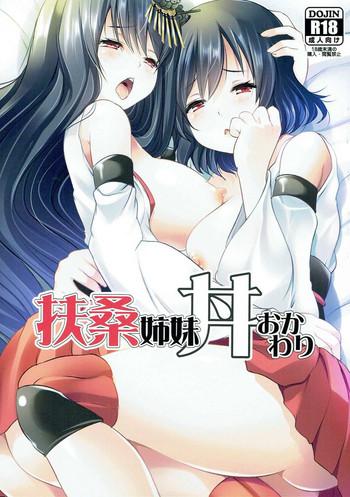 Uncensored Fusou Shimaidon Okawari- Kantai collection hentai Threesome / Foursome
