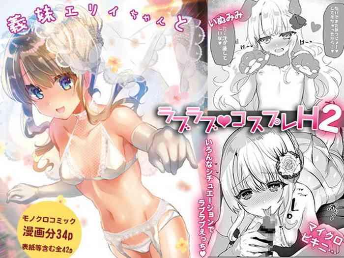 Amazing Gimai Elly-chan to Love Love Cosplay H 2- Original hentai Reluctant