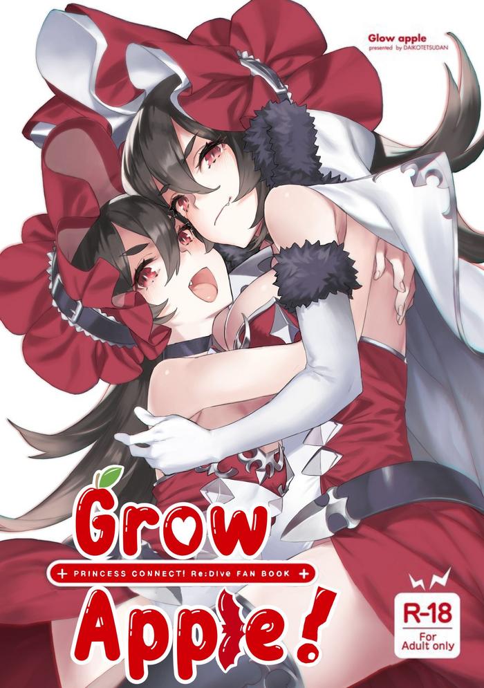 Gudao hentai Grow Apple!- Princess connect hentai Big Tits