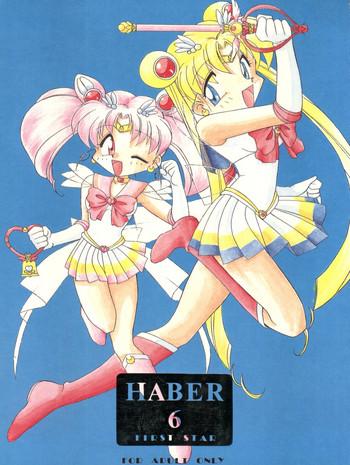 HD HABER 6 – FIRST STAR- Sailor moon hentai Car Sex