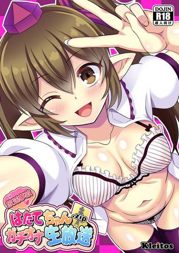 Bikini Hatate-chan Gachiona Namahousou.zip- Touhou project hentai Cum Swallowing