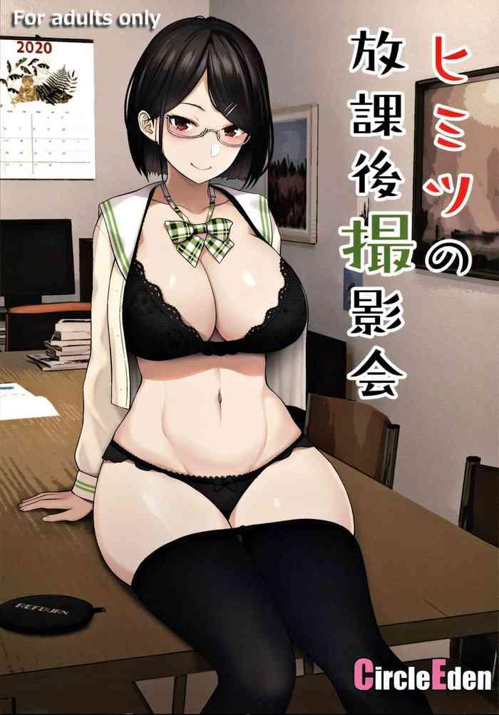 Gudao hentai Himitsu no Houkago Satsueikai Schoolgirl