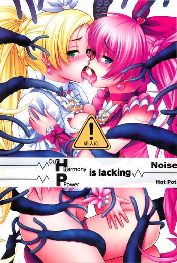 Uncensored HP ga Tarinai | Our HP is lacking- Suite precure hentai Creampie