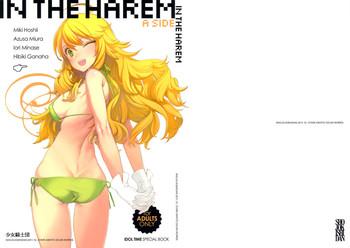 Hot IN THE HAREM A SIDE- The idolmaster hentai Fuck