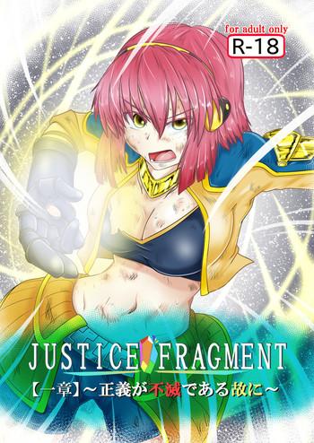 Hairy Sexy JUSTICE FRAGMENT Huge Butt