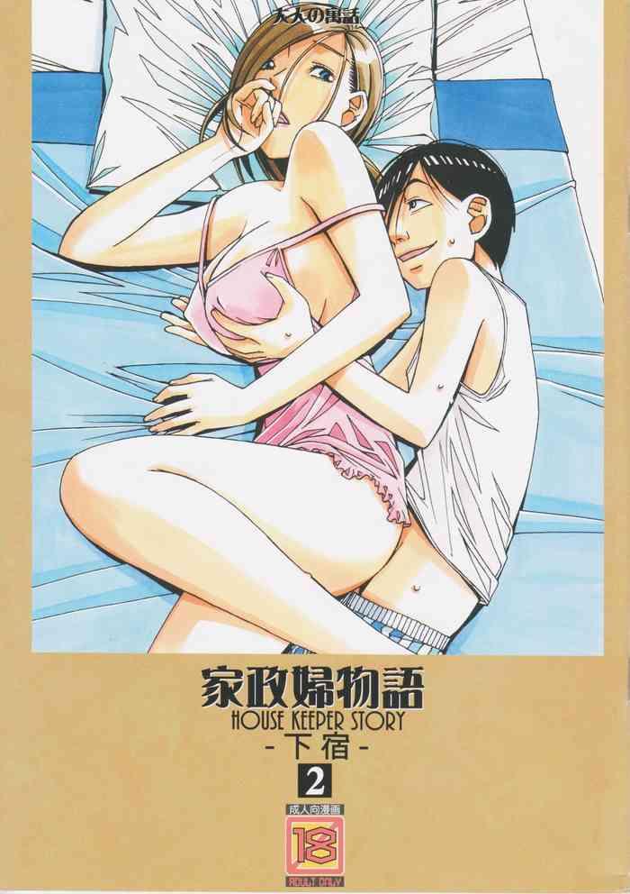 Kashima Kaseifu Monogatari 2- Original hentai Huge Butt