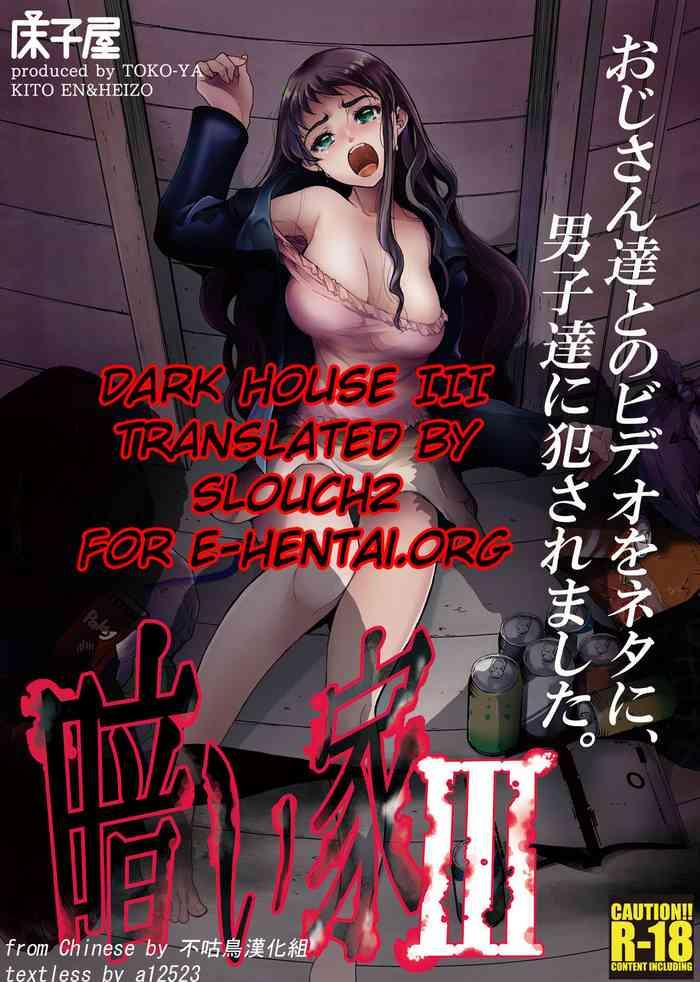 Uncensored Full Color Kurai Ie III | Dark House III- Original hentai Married Woman