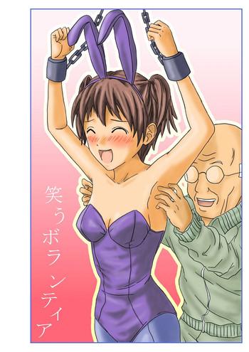 Uncensored Kusuguri Manga 2 Slut