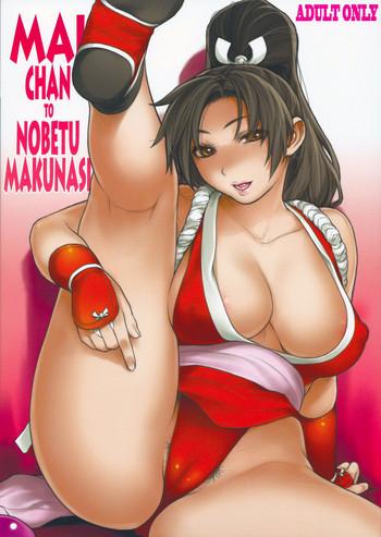 Big breasts Mai-chan to Nobetsumakunashi- King of fighters hentai Cum Swallowing