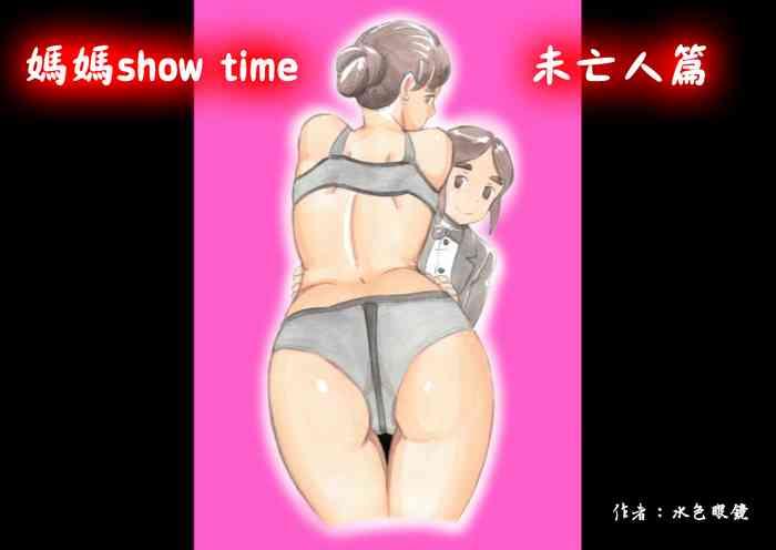 Groping Mama Sho-time Miboujin Hen- Original hentai Ass Lover