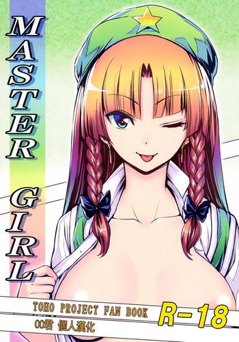 Big breasts MASTER GIRL- Touhou project hentai Chubby