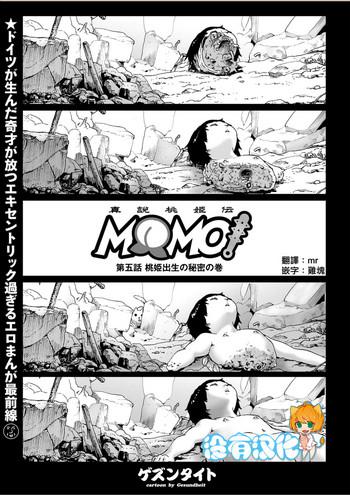 Gudao hentai MOMO! Daigowa Momoki Shussei no Himitsu no Maki Facial
