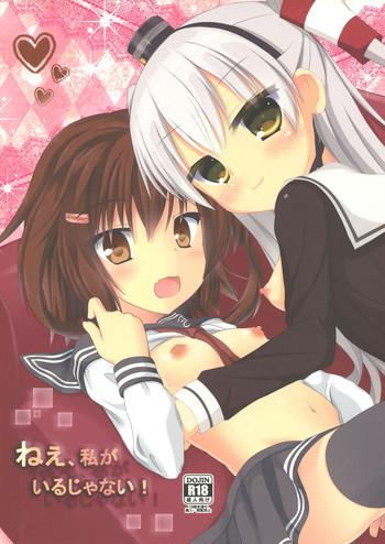 Stockings Nee, Watashi ga Irujanai!- Kantai collection hentai Threesome / Foursome