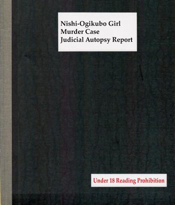 Sex Toys Nishiogikubo Shoujo Satsugai Jiken Shihou Kaibou Kiroku | Nishi-Ogikubo Girl Murder Case Judicial Autopsy Report Lotion