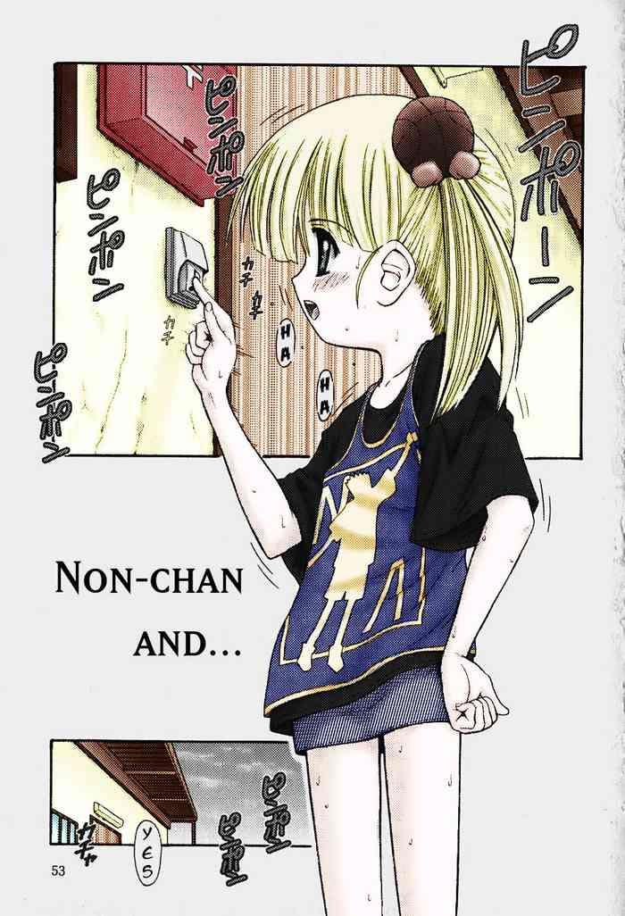 Blowjob Non-chan and… Sailor Uniform