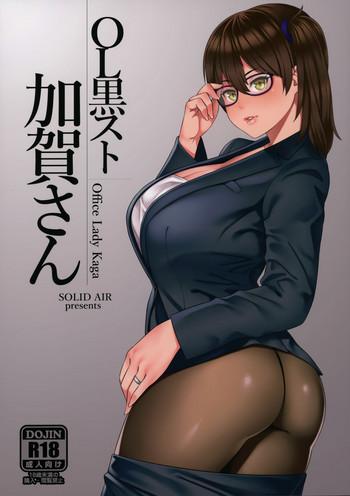 Hot OL KuroSto Kaga-san- Kantai collection hentai Big Vibrator