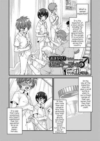 Kashima Omakase! Seitsuu Nurse-kun Adultery