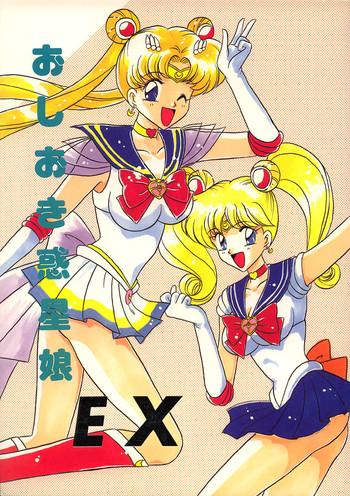 Eng Sub Oshioki Wakusei Musume EX- Sailor moon hentai Threesome / Foursome