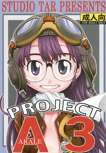 Uncensored Project Arale 3- Dr. slump hentai Training