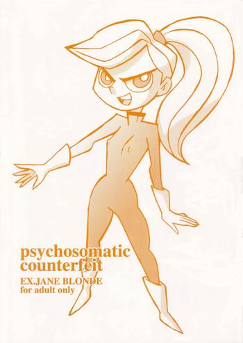 Naruto psychosomatic counterfeit EX.JANE BLONDE- Jane blonde hentai School Uniform