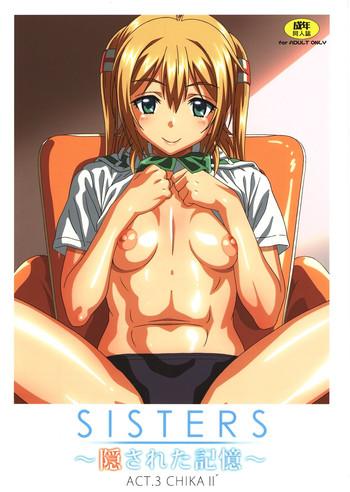 Outdoor SISTERS ～Kakusareta Kioku～ ACT.3 CHIKAⅡ´- Sisters natsu no saigo no hi hentai Female College Student