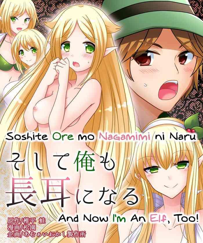 Teitoku hentai Soshite Ore mo Nagamimi ni Naru- Original hentai Vibrator
