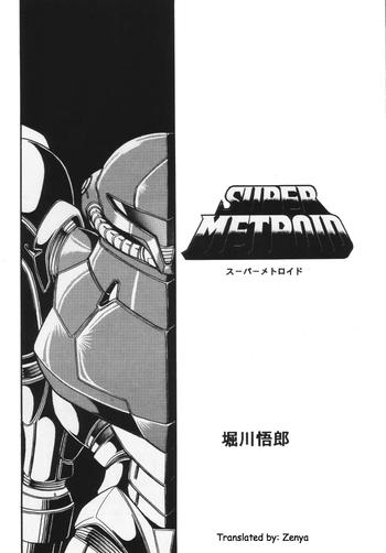 Bikini Super Metroid- Metroid hentai Hi-def