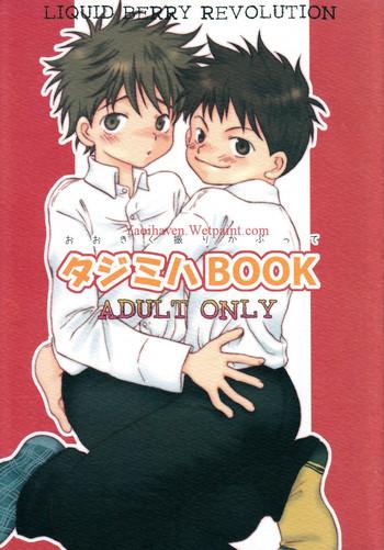 Uncensored Full Color Tajimiha BOOK- Ookiku furikabutte hentai Chubby