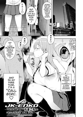 Uncensored Full Color [Tamagoro] JK-ENKO ~Hiiragi Marin no Baai~ | High School Call Girl ~The Case of Marin Hiiragi~ (COMIC saseco Vol. 2) [English] [darknight] [Digital] For Women