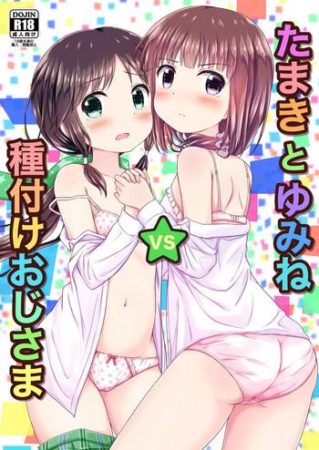 Big Penis Tamaki to Yumine vs Tanetsuke Oji-sama- Stella no mahou hentai Older Sister