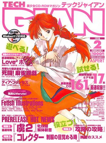 Uncensored Full Color Tech Gian Issue 16 69 Style