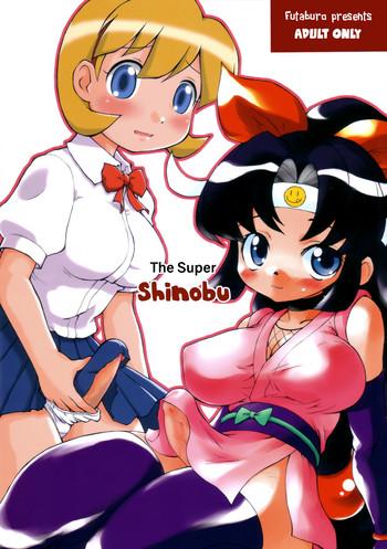Uncensored Full Color The Super Shinobu- 2×2 shinobuden hentai Shame