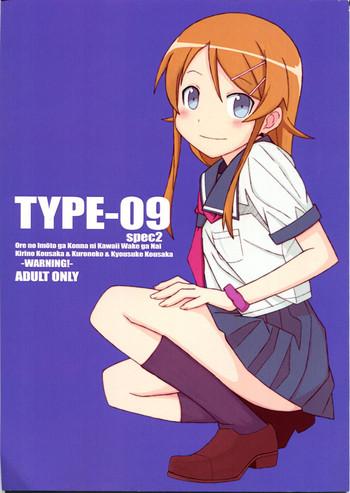 Full Color TYPE-09 spec2- Ore no imouto ga konna ni kawaii wake ga nai hentai Beautiful Tits